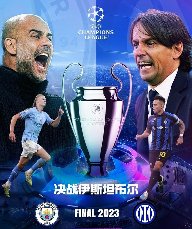 球迷们通过 球迷们通过