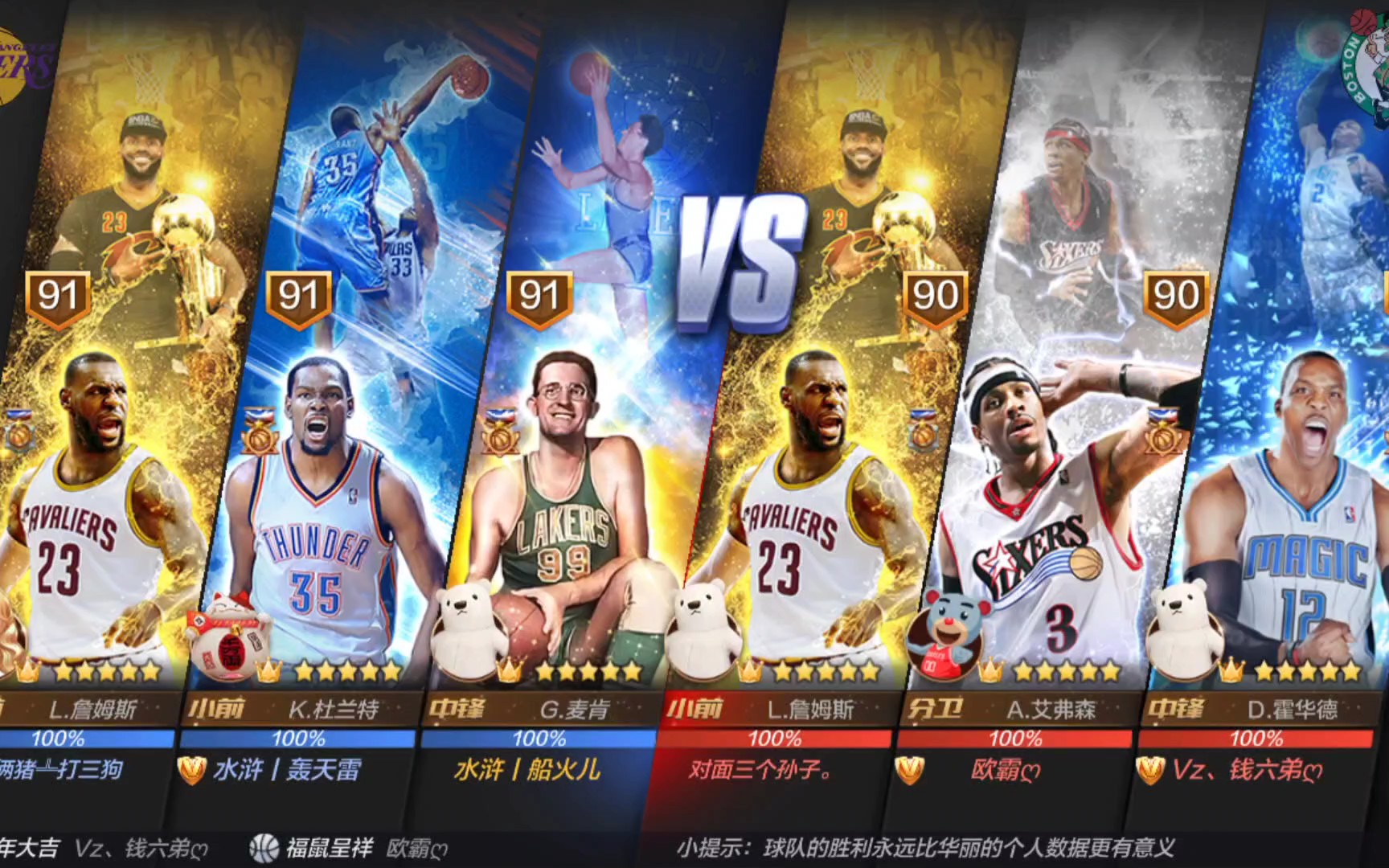 以2比1战 以2比1战